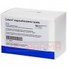 CAMPRAL magensaftresistente Tabletten 168 St | КАМПРАЛ таблетки с энтеросолюбильной оболочкой 168 шт | PHARMA GERKE | Акампросат