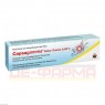 CAPSAGAMMA Dolor Creme 0,05% 40 g | КАПСАГАММА крем 40 г | WÖRWAG PHARMA | Препарат для лікування нейропатії