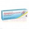 CAPSAGAMMA Dolor Creme 0,05% 100 g | КАПСАГАММА крем 100 г | WÖRWAG PHARMA | Препарат для лікування нейропатії