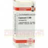 CAPSICUM C 200 Globuli 10 g | КАПСИКУМ глобули 10 г | DHU