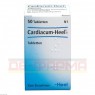 CARDIACUM Heel T Tabletten 50 St | КАРДИАКУМ таблетки 50 шт | BIOLOGISCHE HEILMITTEL HEEL