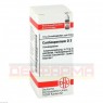 CARDIOSPERMUM D 2 Globuli 10 g | КАРДИОСПЕРМУМ глобули 10 г | DHU