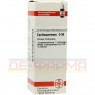 CARDIOSPERMUM D 30 Dilution 20 ml | КАРДІОСПЕРМУМ розчин 20 мл | DHU