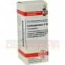 CARDIOSPERMUM D 200 Globuli 10 g | КАРДИОСПЕРМУМ глобули 10 г | DHU