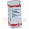 CAUSTICUM HAHNEMANNI D 3 Globuli 10 g | КАУСТИКУМ ГАНЕМАНІ глобули 10 г | DHU