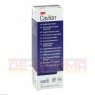 CAVILON 3M Langzeit-Hautschutz-Creme 3392G 92 g | КАВІЛОН крем 92 г | DOCPHARM