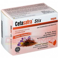 ЦЕФАСАФРА | CEFASAFRA