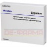 CERNEVIT 750 mg Pulver z.Herst.e.Infusionslsg. 10 St | ЦЕРНЕВІТ порошок для приготування розчину для інфузій 10 шт | CC PHARMA | Комбінації активних речовин