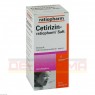 CETIRIZIN-ratiopharm Saft 75 ml | ЦЕТИРИЗИН сироп или сок 75 мл | RATIOPHARM | Цетиризин