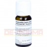 CHAMOMILLA CUPRO culta Radix D 2 Dilution 50 ml | ХАМОМІЛЛА КУПРО розчин 50 мл | WELEDA