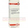 CHELIDONIUM D 30 Dilution 20 ml | ХЕЛИДОНИУМ раствор 20 мл | DHU