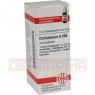 CHELIDONIUM D 200 Globuli 10 g | ХЕЛІДОНІУМ глобули 10 г | DHU