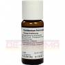 CHELIDONIUM FERRO cultum D 2 Dilution 50 ml | ХЕЛІДОНІУМ ФЕРРО розчин 50 мл | WELEDA