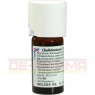 CHELIDONIUM D 1 Dilution 20 ml | ХЕЛІДОНІУМ розчин 20 мл | WELEDA