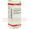 CHININUM SULFURICUM D 30 Dilution 20 ml | ХИНИНУМ СУЛЬФУРИКУМ раствор 20 мл | DHU