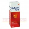 CHLORHEXAMED Fluid 200 ml | ХЛОРГЕКСАМЕД розчин 200 мл | GLAXOSMITHKLINE CONSUMER HEALTHCARE | Хлоргексидин