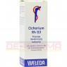 CICHORIUM PLANTA tota Rh D 3 Dilution 20 ml | ЦИХОРИУМ ПЛАНТА раствор 20 мл | WELEDA