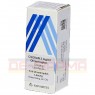 CILOXAN 3 mg/ml Ohrentropfen 5 ml | ЦИЛОКСАН вушні краплі 5 мл | KOHLPHARMA | Ципрофлоксацин