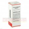 CISTUS CANADENSIS N Oligoplex Liquidum 50 ml | ЦИСТУС КАНАДЕНСІС рідина 50 мл | MEDA PHARMA