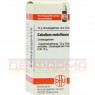 COBALTUM METALLICUM D 30 Globuli 10 g | КОБАЛЬТУМ МЕТАЛЛИКУМ глобули 10 г | DHU