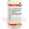 COCCUS cacti C 200 Globuli 10 g | КОККУС глобули 10 г | DHU