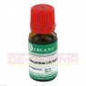 COLOCYNTHIS LM 18 Dilution 10 ml | КОЛОЦИНТИС розчин 10 мл | ARCANA DR. SEWERIN