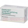 COPALIA HCT 10 mg/160 mg/12,5 mg Filmtabletten 98 St | КОПАЛІЯ таблетки вкриті оболонкою 98 шт | 2CARE4 | Валсартан, амлодипін, гідрохлоротіазид