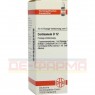 CORTISONUM D 12 Dilution 20 ml | КОРТИЗОНУМ розчин 20 мл | DHU