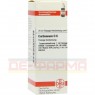 CORTISONUM D 6 Dilution 20 ml | КОРТИЗОНУМ розчин 20 мл | DHU