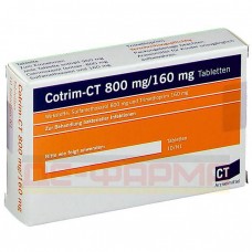 Котрим | Cotrim | Сульфаметоксазол, триметоприм