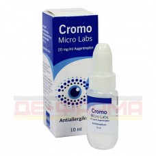 Кромо Микро | Cromo Micro | Кромоглициевая кислота