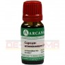 CUPRUM ARSENICOSUM LM 6 Dilution 10 ml | КУПРУМ АРСЕНІКОЗУМ розчин 10 мл | ARCANA DR. SEWERIN