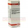 CUPRUM ARSENICOSUM D 8 Dilution 20 ml | КУПРУМ АРСЕНИКОЗУМ раствор 20 мл | DHU