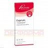 CUPRUM INJEKTOPAS Ampullen 10x2 ml | КУПРУМ ИНЖЕКТОПАС ампулы 10x2 мл | PASCOE PHARMAZEUTISCHE PRÄPARATE