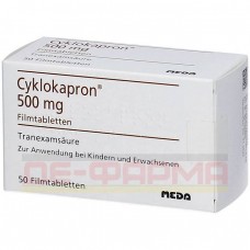 Циклокапрон | Cyklokapron | Транексамовая кислота