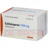 CYKLOKAPRON Filmtabletten 100 St | ЦИКЛОКАПРОН таблетки покрытые оболочкой 100 шт | KOHLPHARMA | Транексамовая кислота
