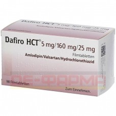 Дафиро | Dafiro | Валсартан, амлодипин, гидрохлоротиазид