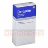 DARAPRIM Tabletten 30 St | ДАРАПРИМ таблетки 30 шт | GLAXOSMITHKLINE | Піриметамін