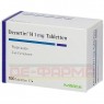DECORTIN H 1 mg Tabletten 100 St | ДЕКОРТИН таблетки 100 шт | MERCK HEALTHCARE | Преднізолон
