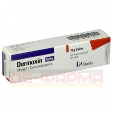 Дермоксин | Dermoxin | Клобетазол