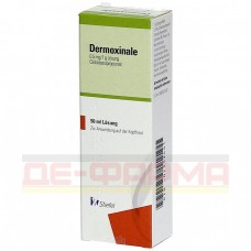 Дермоксинал | Dermoxinale | Клобетазол