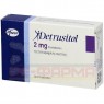 DETRUSITOL 2 mg Filmtabletten 50 St | ДЕТРУЗИТОЛ таблетки вкриті оболонкою 50 шт | KOHLPHARMA | Толтеродин