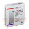 DEXA 4 mg inject Jenapharm Inj.-Lösung Amp. 1x1 ml | ДЕКСА розчин для ін'єкцій 1x1 мл | MIBE | Дексаметазон