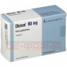 DIOVAN 80 mg Filmtabletten 98 St | ДИОВАН таблетки покрытые оболочкой 98 шт | ORIFARM | Валсартан