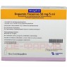 DOPAMIN Fresenius 50 mg Glas Infusionslsg.-Konz. 10x5 ml | ДОПАМИН концентрат для инфузионного раствора 10x5 мл | FRESENIUS | Допамин