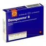 DOXAGAMMA 8 mg Tabletten 20 St | ДОКСАГАММА таблетки 20 шт | AAA - PHARMA | Доксазозин
