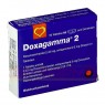 DOXAGAMMA 2 mg Tabletten 50 St | ДОКСАГАММА таблетки 50 шт | AAA - PHARMA | Доксазозин