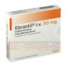 EBRANTIL i.v. 50 mg Injektionslösung 5x10 ml | ЭБРАНТИЛ раствор для инъекций 5x10 мл | CHEPLAPHARM | Урапидил