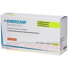 Енерзайр | Enerzair | Індакатерол, глікопіронію бромід, мометазон