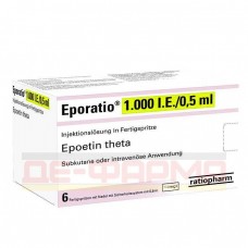 Епоратіо | Eporatio | Еритропоетин